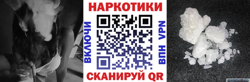 Где купить наркоту Биробиджан hydra ссылка  Cocaine  БУТИРАТ  А ПВП  Вейп ТГК  Гашиш  МЕФ  Канабис 