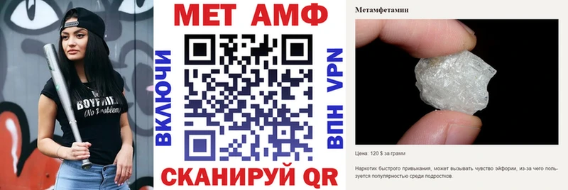 Амфетамин Premium  Биробиджан 