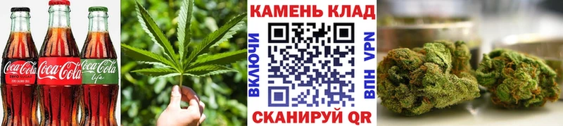 где продают   Биробиджан  Canna-Cookies марихуана 