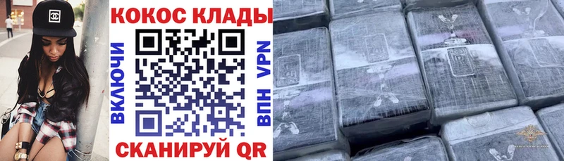COCAIN Columbia Биробиджан