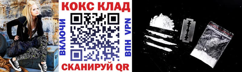 где можно купить   ссылка на мегу рабочий сайт  COCAIN 99%  Биробиджан 