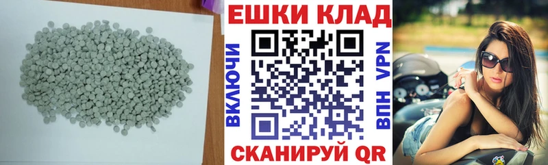 МЕГА ссылка  Биробиджан  Ecstasy 280мг 