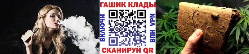 ГАШИШ гарик  купить наркотик  Биробиджан 