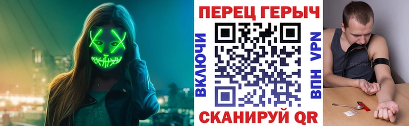 Героин Heroin продажа наркотиков Биробиджан