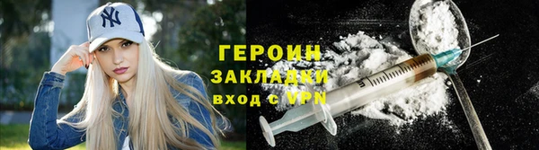 амфетамин Балахна