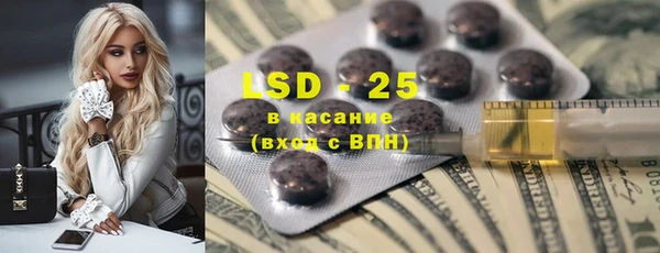 COCAINE Арсеньев