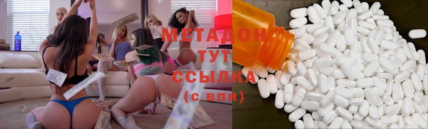 амфетамин Балахна