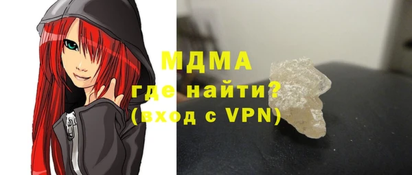 COCAINE Арсеньев