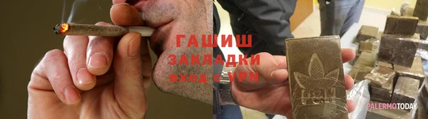 альфа пвп VHQ Балабаново