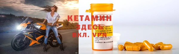 стафф Аркадак
