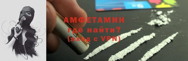 скорость Армянск