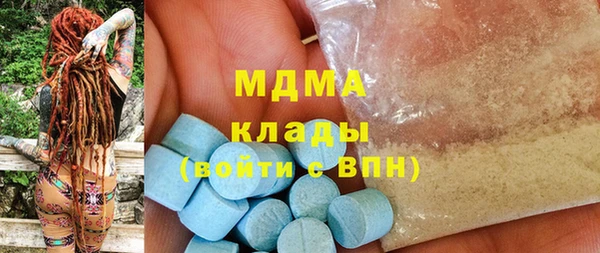 скорость Армянск