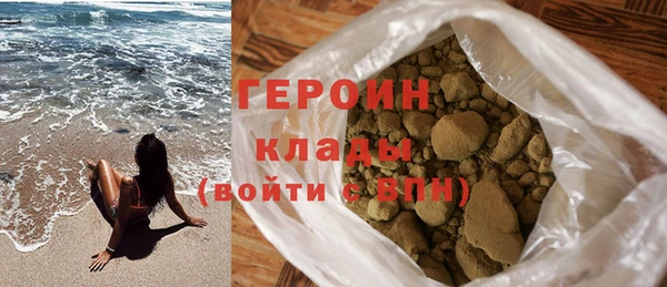 скорость Армянск