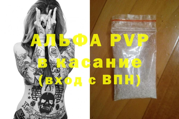 альфа пвп VHQ Балабаново