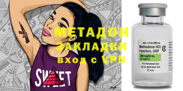 стафф Аркадак