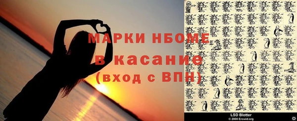 скорость Армянск