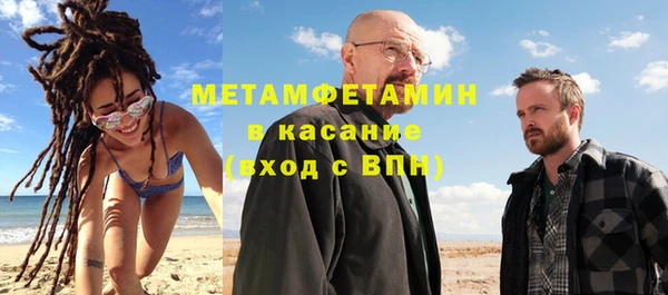 альфа пвп VHQ Балабаново