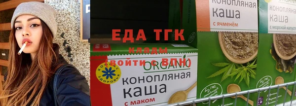 COCAINE Арсеньев