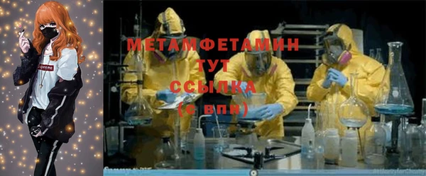альфа пвп VHQ Балабаново