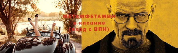 COCAINE Арсеньев