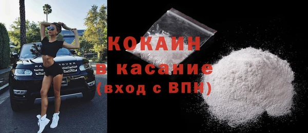 COCAINE Арсеньев