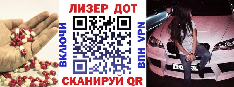 shop официальный сайт  Биробиджан  ЛСД экстази ecstasy 