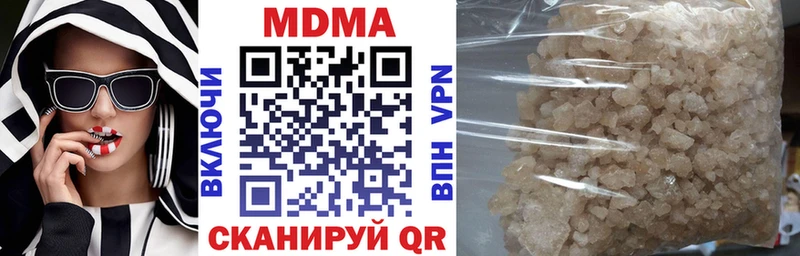 МДМА молли Биробиджан