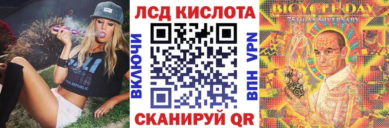 купить наркоту  Биробиджан  Наркотические марки 1,5мг 