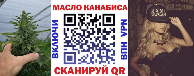 мега зеркало  купить  цена  Биробиджан  Дистиллят ТГК Wax 